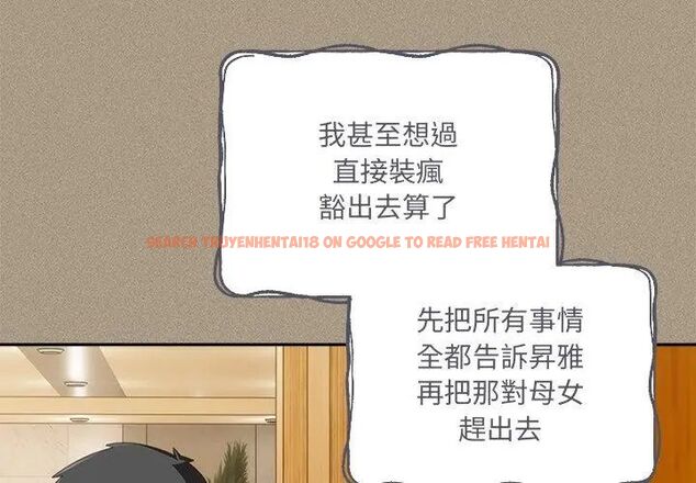 查看漫画與眾不同的兄妹/我家的掌上明珠 - 第56話 - sayhentaiz.net中的4779691图片 查看漫画與眾不同的兄妹/我家的掌上明珠 - 第56話 - sayhentaiz.net中的4779691图片