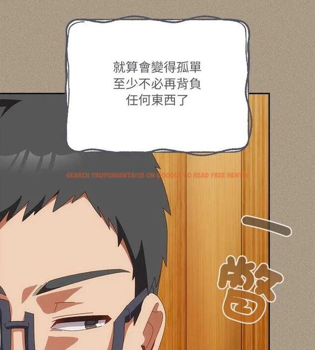 查看漫画與眾不同的兄妹/我家的掌上明珠 - 第56話 - sayhentaiz.net中的4779693图片 查看漫画與眾不同的兄妹/我家的掌上明珠 - 第56話 - sayhentaiz.net中的4779693图片