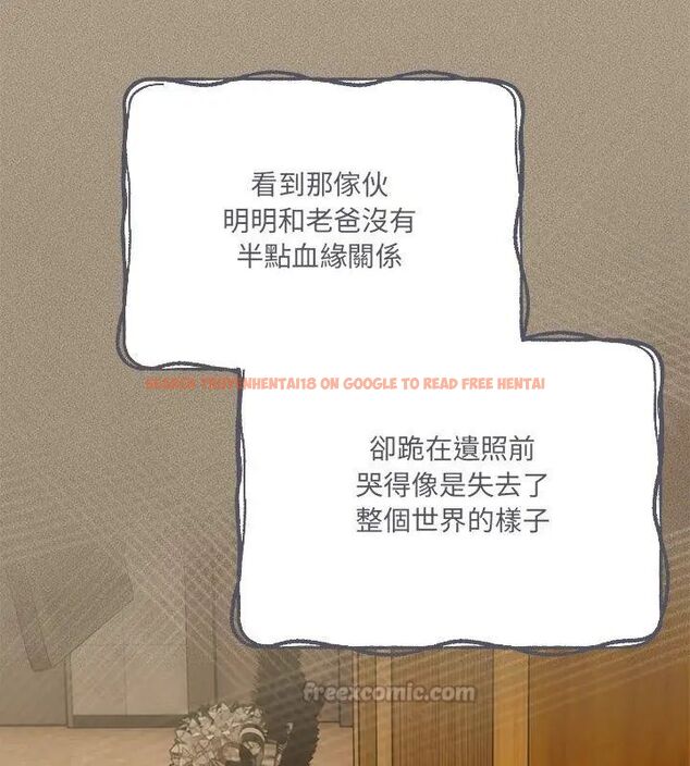 查看漫画與眾不同的兄妹/我家的掌上明珠 - 第56話 - sayhentaiz.net中的4779704图片 查看漫画與眾不同的兄妹/我家的掌上明珠 - 第56話 - sayhentaiz.net中的4779704图片