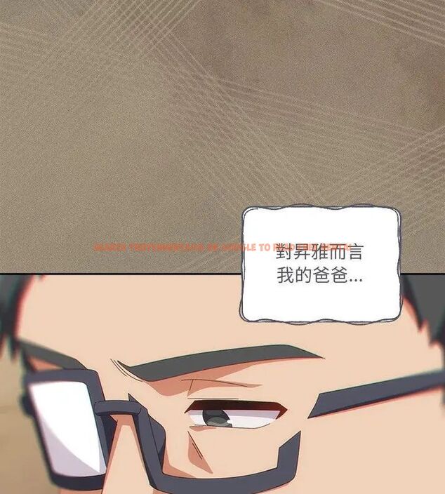 查看漫画與眾不同的兄妹/我家的掌上明珠 - 第56話 - sayhentaiz.net中的4779707图片 查看漫画與眾不同的兄妹/我家的掌上明珠 - 第56話 - sayhentaiz.net中的4779707图片