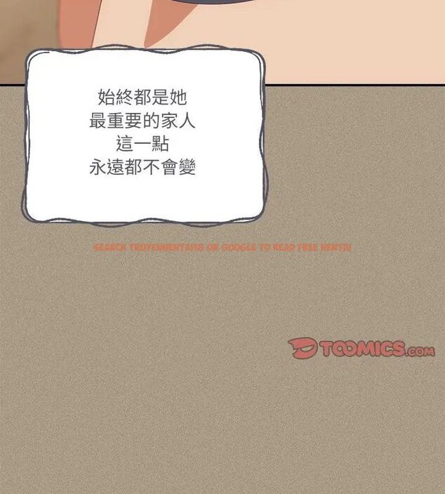 查看漫画與眾不同的兄妹/我家的掌上明珠 - 第56話 - sayhentaiz.net中的4779708图片 查看漫画與眾不同的兄妹/我家的掌上明珠 - 第56話 - sayhentaiz.net中的4779708图片
