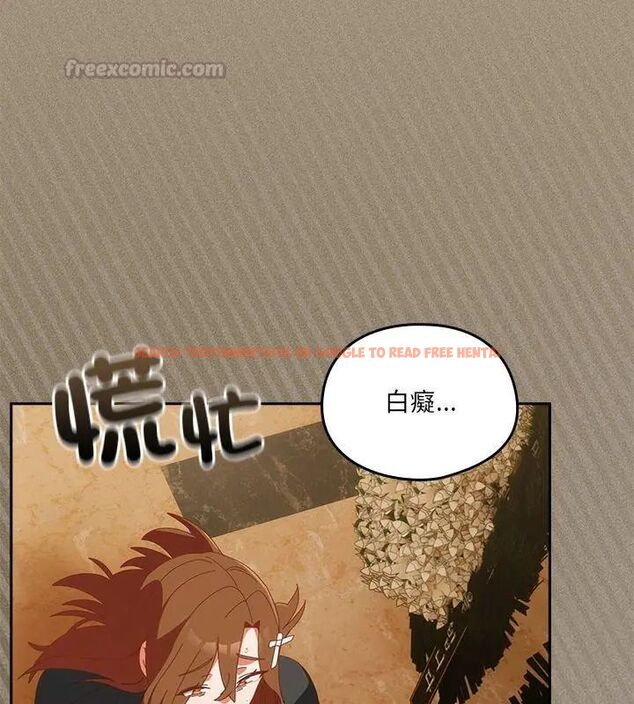 查看漫画與眾不同的兄妹/我家的掌上明珠 - 第56話 - sayhentaiz.net中的4779719图片 查看漫画與眾不同的兄妹/我家的掌上明珠 - 第56話 - sayhentaiz.net中的4779719图片