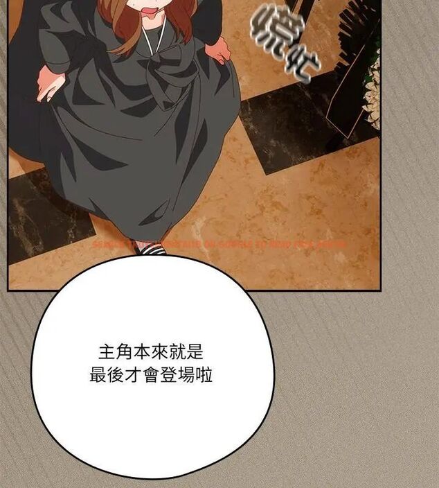 查看漫画與眾不同的兄妹/我家的掌上明珠 - 第56話 - sayhentaiz.net中的4779720图片 查看漫画與眾不同的兄妹/我家的掌上明珠 - 第56話 - sayhentaiz.net中的4779720图片