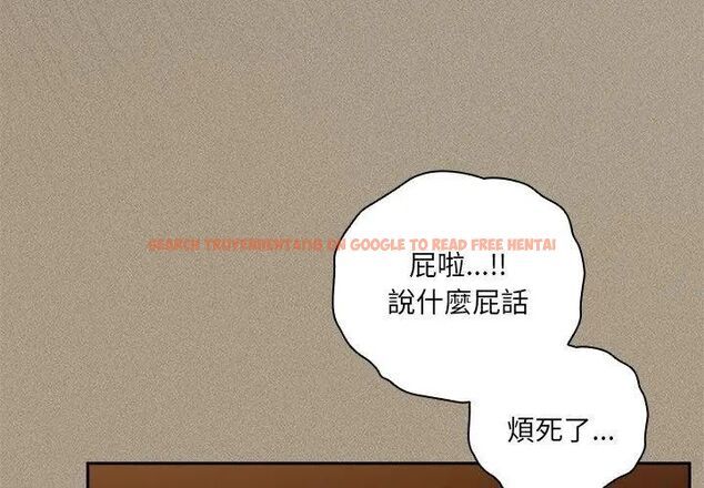 查看漫画與眾不同的兄妹/我家的掌上明珠 - 第56話 - sayhentaiz.net中的4779721图片 查看漫画與眾不同的兄妹/我家的掌上明珠 - 第56話 - sayhentaiz.net中的4779721图片