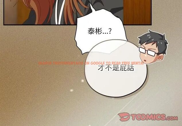 查看漫画與眾不同的兄妹/我家的掌上明珠 - 第56話 - sayhentaiz.net中的4779724图片 查看漫画與眾不同的兄妹/我家的掌上明珠 - 第56話 - sayhentaiz.net中的4779724图片