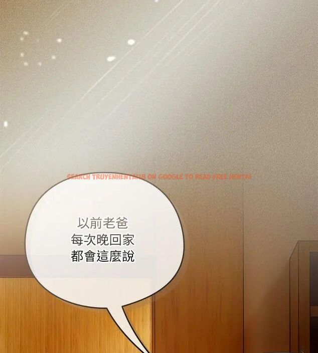 查看漫画與眾不同的兄妹/我家的掌上明珠 - 第56話 - sayhentaiz.net中的4779725图片 查看漫画與眾不同的兄妹/我家的掌上明珠 - 第56話 - sayhentaiz.net中的4779725图片