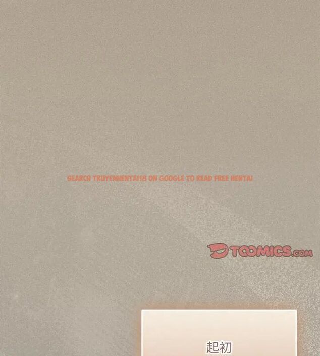 查看漫画與眾不同的兄妹/我家的掌上明珠 - 第56話 - sayhentaiz.net中的4779732图片 查看漫画與眾不同的兄妹/我家的掌上明珠 - 第56話 - sayhentaiz.net中的4779732图片