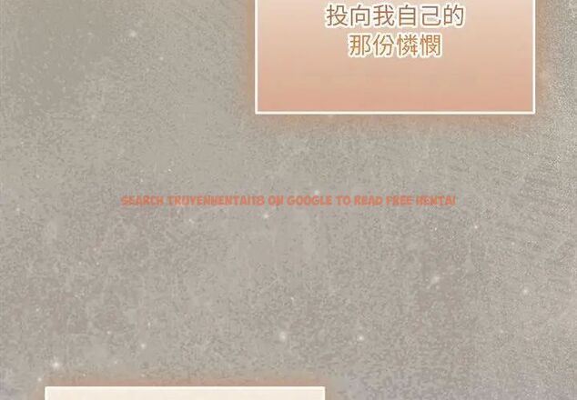 查看漫画與眾不同的兄妹/我家的掌上明珠 - 第56話 - sayhentaiz.net中的4779733图片 查看漫画與眾不同的兄妹/我家的掌上明珠 - 第56話 - sayhentaiz.net中的4779733图片