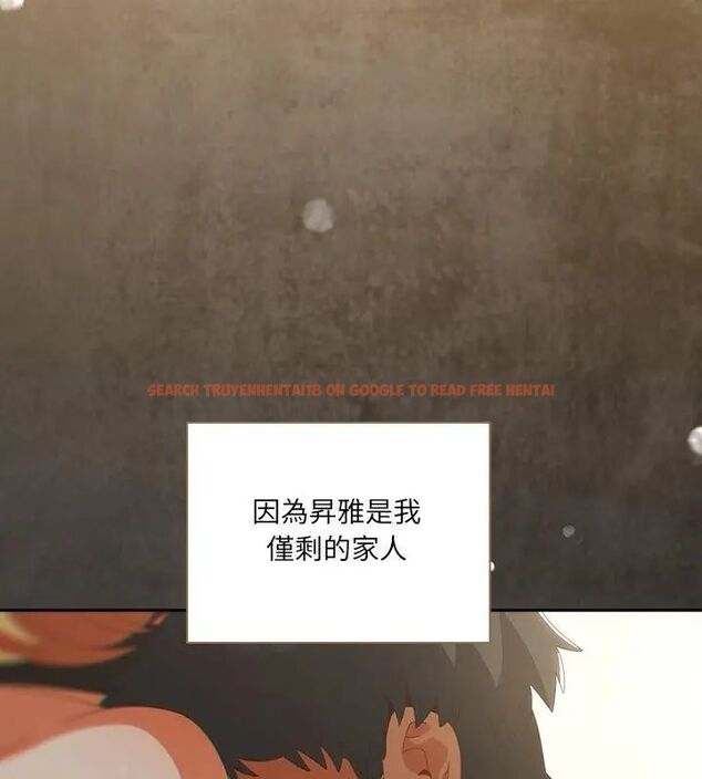 查看漫画與眾不同的兄妹/我家的掌上明珠 - 第56話 - sayhentaiz.net中的4779743图片 查看漫画與眾不同的兄妹/我家的掌上明珠 - 第56話 - sayhentaiz.net中的4779743图片