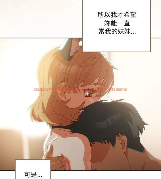 查看漫画與眾不同的兄妹/我家的掌上明珠 - 第56話 - sayhentaiz.net中的4779746图片 查看漫画與眾不同的兄妹/我家的掌上明珠 - 第56話 - sayhentaiz.net中的4779746图片
