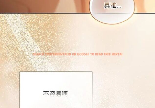 查看漫画與眾不同的兄妹/我家的掌上明珠 - 第56話 - sayhentaiz.net中的4779751图片 查看漫画與眾不同的兄妹/我家的掌上明珠 - 第56話 - sayhentaiz.net中的4779751图片