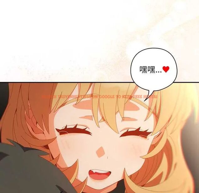 查看漫画與眾不同的兄妹/我家的掌上明珠 - 第57話 - sayhentaiz.net中的4800525图片 查看漫画與眾不同的兄妹/我家的掌上明珠 - 第57話 - sayhentaiz.net中的4800525图片