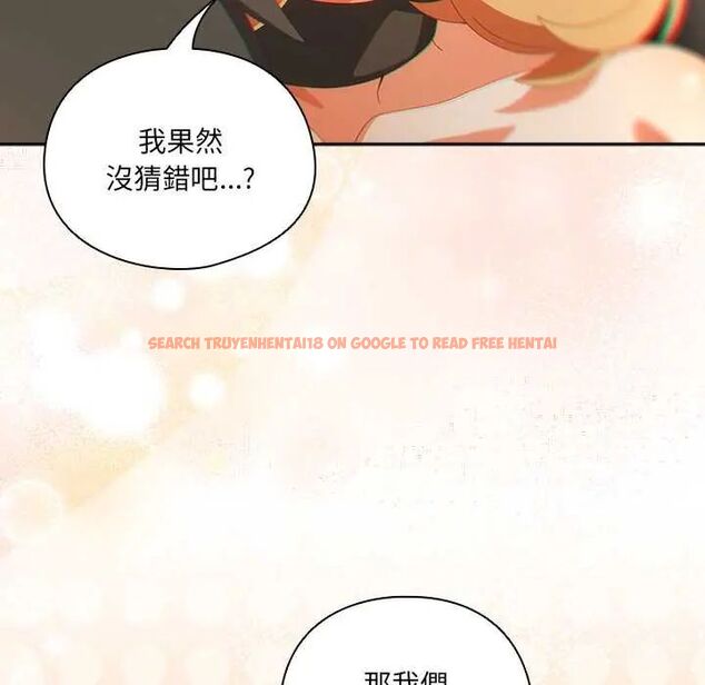 查看漫画與眾不同的兄妹/我家的掌上明珠 - 第57話 - sayhentaiz.net中的4800526图片 查看漫画與眾不同的兄妹/我家的掌上明珠 - 第57話 - sayhentaiz.net中的4800526图片