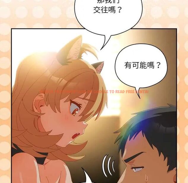 查看漫画與眾不同的兄妹/我家的掌上明珠 - 第57話 - sayhentaiz.net中的4800527图片 查看漫画與眾不同的兄妹/我家的掌上明珠 - 第57話 - sayhentaiz.net中的4800527图片