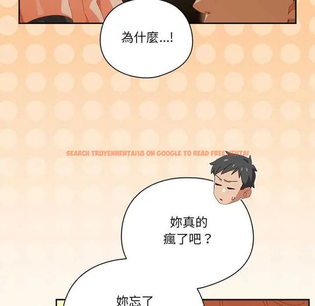查看漫画與眾不同的兄妹/我家的掌上明珠 - 第57話 - sayhentaiz.net中的4800528图片 查看漫画與眾不同的兄妹/我家的掌上明珠 - 第57話 - sayhentaiz.net中的4800528图片