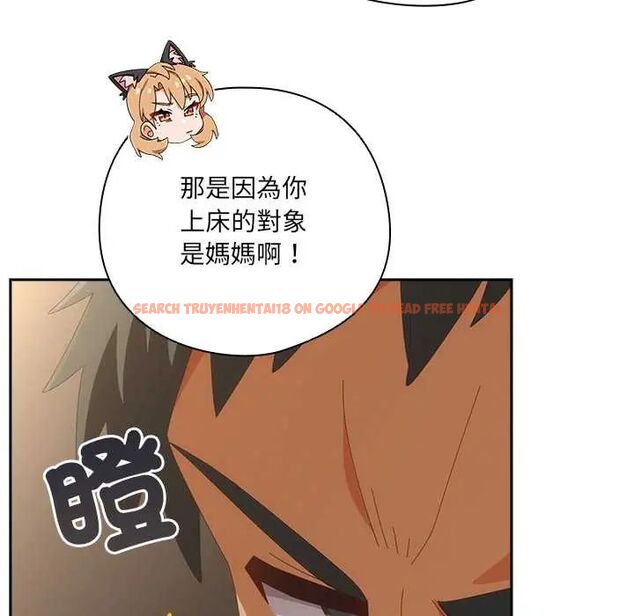 查看漫画與眾不同的兄妹/我家的掌上明珠 - 第57話 - sayhentaiz.net中的4800531图片 查看漫画與眾不同的兄妹/我家的掌上明珠 - 第57話 - sayhentaiz.net中的4800531图片