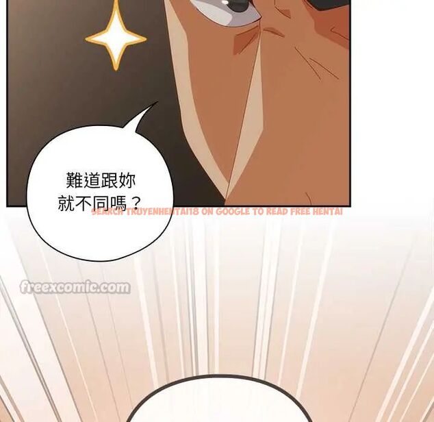 查看漫画與眾不同的兄妹/我家的掌上明珠 - 第57話 - sayhentaiz.net中的4800532图片 查看漫画與眾不同的兄妹/我家的掌上明珠 - 第57話 - sayhentaiz.net中的4800532图片