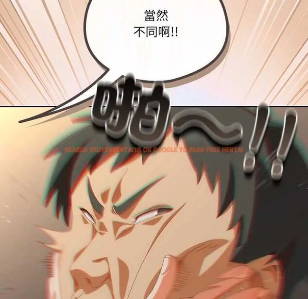 查看漫画與眾不同的兄妹/我家的掌上明珠 - 第57話 - sayhentaiz.net中的4800533图片 查看漫画與眾不同的兄妹/我家的掌上明珠 - 第57話 - sayhentaiz.net中的4800533图片