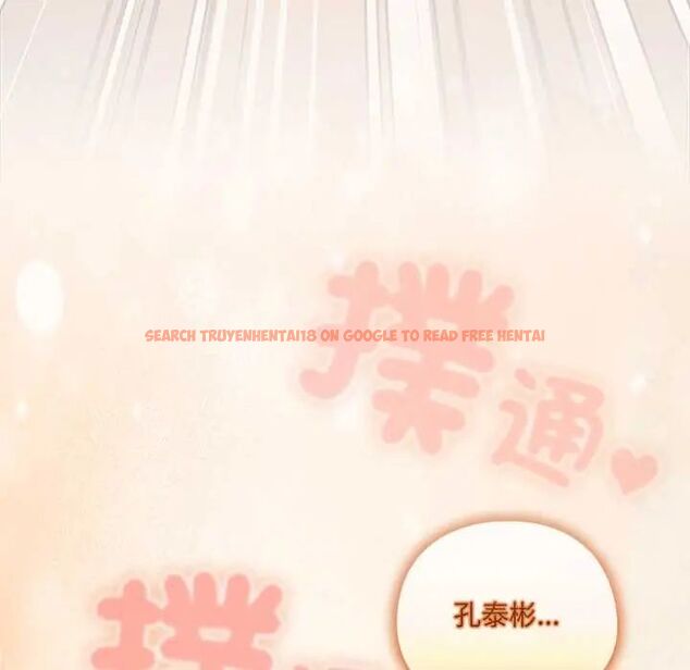 查看漫画與眾不同的兄妹/我家的掌上明珠 - 第57話 - sayhentaiz.net中的4800535图片 查看漫画與眾不同的兄妹/我家的掌上明珠 - 第57話 - sayhentaiz.net中的4800535图片