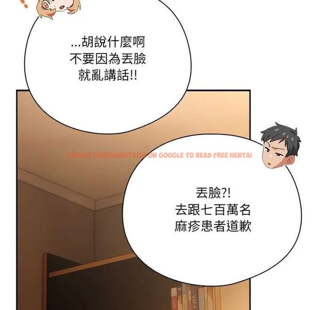 查看漫画與眾不同的兄妹/我家的掌上明珠 - 第57話 - sayhentaiz.net中的4800544图片 查看漫画與眾不同的兄妹/我家的掌上明珠 - 第57話 - sayhentaiz.net中的4800544图片