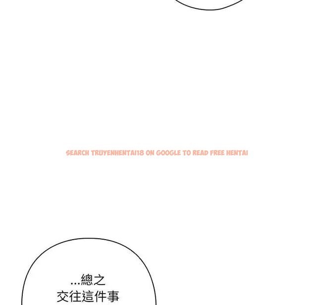查看漫画與眾不同的兄妹/我家的掌上明珠 - 第57話 - sayhentaiz.net中的4800546图片 查看漫画與眾不同的兄妹/我家的掌上明珠 - 第57話 - sayhentaiz.net中的4800546图片