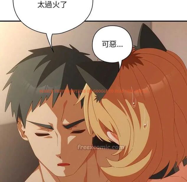 查看漫画與眾不同的兄妹/我家的掌上明珠 - 第57話 - sayhentaiz.net中的4800547图片 查看漫画與眾不同的兄妹/我家的掌上明珠 - 第57話 - sayhentaiz.net中的4800547图片