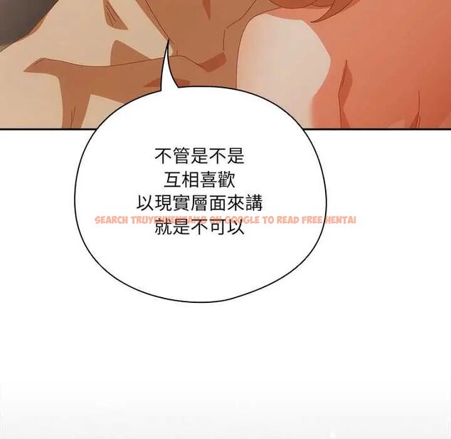 查看漫画與眾不同的兄妹/我家的掌上明珠 - 第57話 - sayhentaiz.net中的4800548图片 查看漫画與眾不同的兄妹/我家的掌上明珠 - 第57話 - sayhentaiz.net中的4800548图片