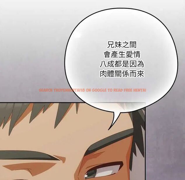 查看漫画與眾不同的兄妹/我家的掌上明珠 - 第57話 - sayhentaiz.net中的4800549图片 查看漫画與眾不同的兄妹/我家的掌上明珠 - 第57話 - sayhentaiz.net中的4800549图片