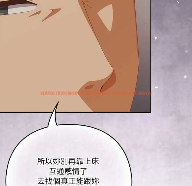 查看漫画與眾不同的兄妹/我家的掌上明珠 - 第57話 - sayhentaiz.net中的4800550图片 查看漫画與眾不同的兄妹/我家的掌上明珠 - 第57話 - sayhentaiz.net中的4800550图片