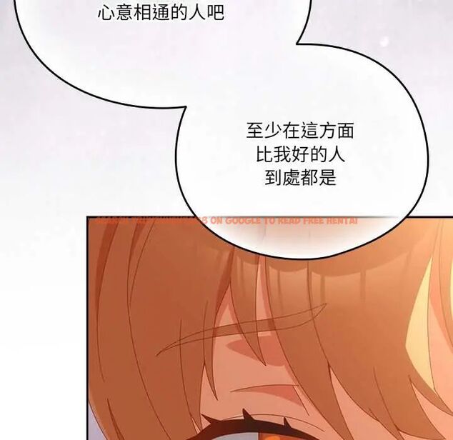 查看漫画與眾不同的兄妹/我家的掌上明珠 - 第57話 - sayhentaiz.net中的4800551图片 查看漫画與眾不同的兄妹/我家的掌上明珠 - 第57話 - sayhentaiz.net中的4800551图片