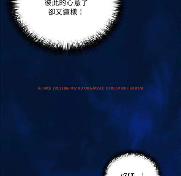 查看漫画與眾不同的兄妹/我家的掌上明珠 - 第57話 - sayhentaiz.net中的4800556图片 查看漫画與眾不同的兄妹/我家的掌上明珠 - 第57話 - sayhentaiz.net中的4800556图片