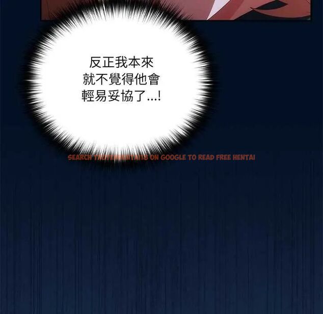 查看漫画與眾不同的兄妹/我家的掌上明珠 - 第57話 - sayhentaiz.net中的4800558图片 查看漫画與眾不同的兄妹/我家的掌上明珠 - 第57話 - sayhentaiz.net中的4800558图片