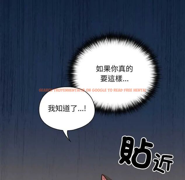 查看漫画與眾不同的兄妹/我家的掌上明珠 - 第57話 - sayhentaiz.net中的4800559图片 查看漫画與眾不同的兄妹/我家的掌上明珠 - 第57話 - sayhentaiz.net中的4800559图片