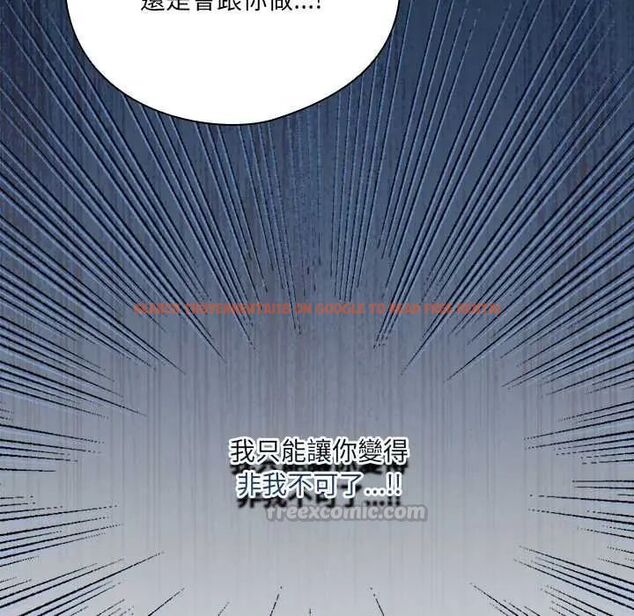 查看漫画與眾不同的兄妹/我家的掌上明珠 - 第57話 - sayhentaiz.net中的4800562图片 查看漫画與眾不同的兄妹/我家的掌上明珠 - 第57話 - sayhentaiz.net中的4800562图片