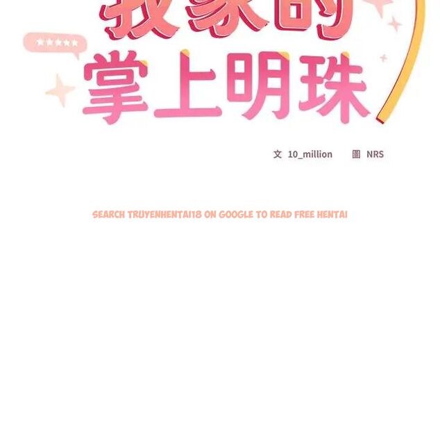 查看漫画與眾不同的兄妹/我家的掌上明珠 - 第57話 - sayhentaiz.net中的4800565图片 查看漫画與眾不同的兄妹/我家的掌上明珠 - 第57話 - sayhentaiz.net中的4800565图片