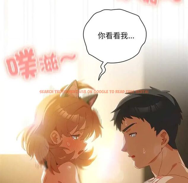 查看漫画與眾不同的兄妹/我家的掌上明珠 - 第57話 - sayhentaiz.net中的4800575图片 查看漫画與眾不同的兄妹/我家的掌上明珠 - 第57話 - sayhentaiz.net中的4800575图片