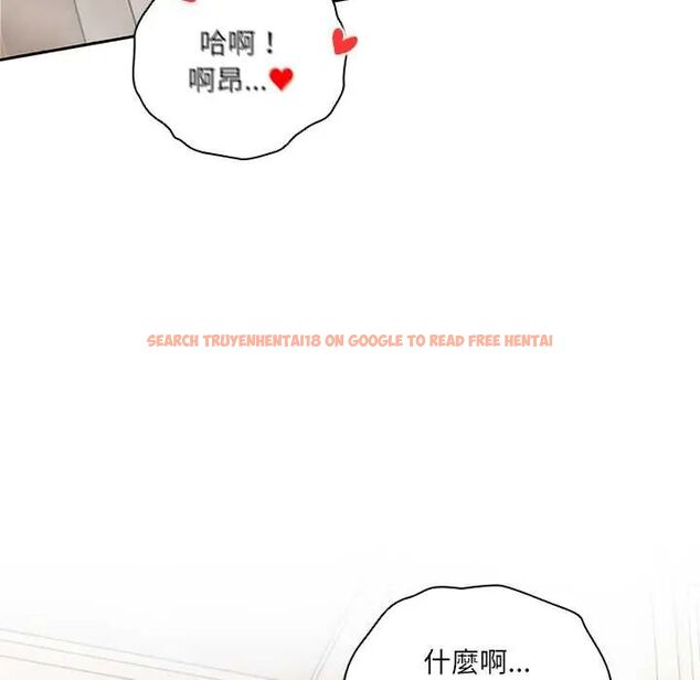 查看漫画與眾不同的兄妹/我家的掌上明珠 - 第57話 - sayhentaiz.net中的4800632图片 查看漫画與眾不同的兄妹/我家的掌上明珠 - 第57話 - sayhentaiz.net中的4800632图片