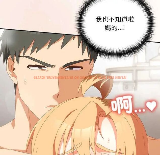 查看漫画與眾不同的兄妹/我家的掌上明珠 - 第57話 - sayhentaiz.net中的4800638图片 查看漫画與眾不同的兄妹/我家的掌上明珠 - 第57話 - sayhentaiz.net中的4800638图片
