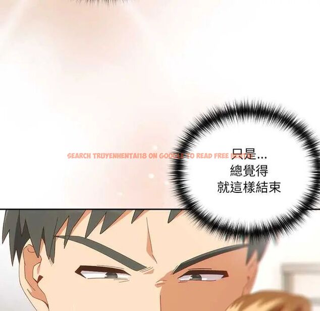 查看漫画與眾不同的兄妹/我家的掌上明珠 - 第57話 - sayhentaiz.net中的4800640图片 查看漫画與眾不同的兄妹/我家的掌上明珠 - 第57話 - sayhentaiz.net中的4800640图片