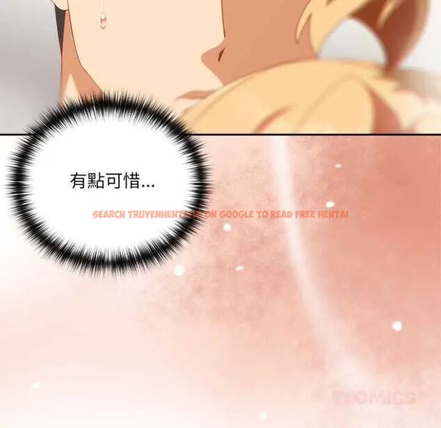 查看漫画與眾不同的兄妹/我家的掌上明珠 - 第57話 - sayhentaiz.net中的4800641图片 查看漫画與眾不同的兄妹/我家的掌上明珠 - 第57話 - sayhentaiz.net中的4800641图片