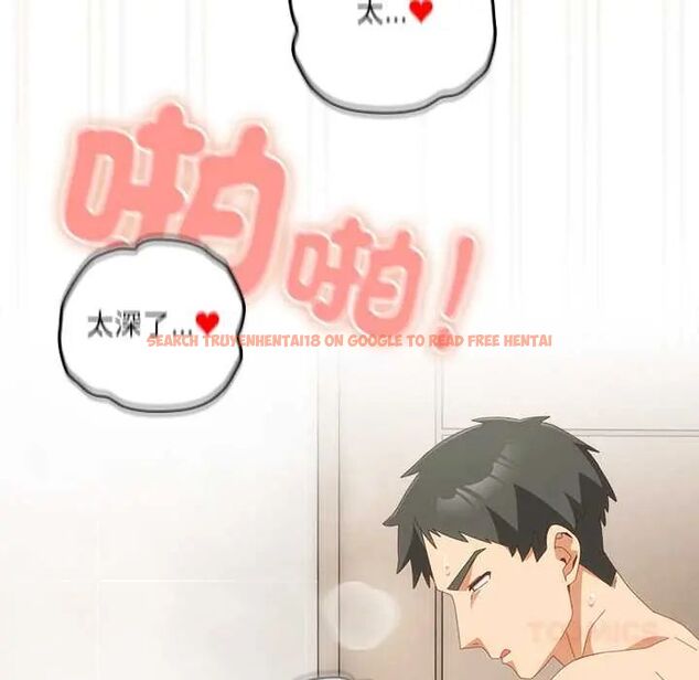 查看漫画與眾不同的兄妹/我家的掌上明珠 - 第57話 - sayhentaiz.net中的4800649图片 查看漫画與眾不同的兄妹/我家的掌上明珠 - 第57話 - sayhentaiz.net中的4800649图片