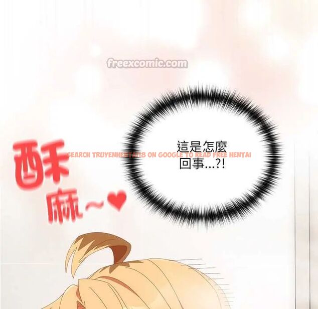 查看漫画與眾不同的兄妹/我家的掌上明珠 - 第57話 - sayhentaiz.net中的4800652图片 查看漫画與眾不同的兄妹/我家的掌上明珠 - 第57話 - sayhentaiz.net中的4800652图片