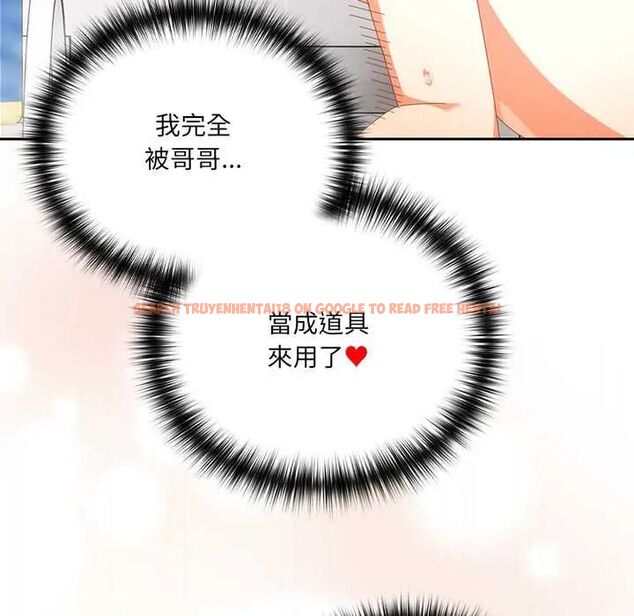 查看漫画與眾不同的兄妹/我家的掌上明珠 - 第57話 - sayhentaiz.net中的4800654图片 查看漫画與眾不同的兄妹/我家的掌上明珠 - 第57話 - sayhentaiz.net中的4800654图片