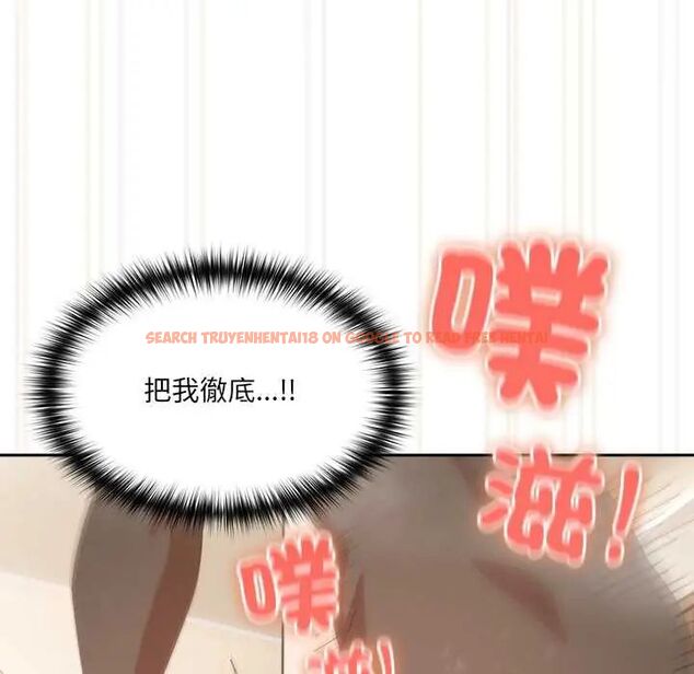 查看漫画與眾不同的兄妹/我家的掌上明珠 - 第57話 - sayhentaiz.net中的4800659图片 查看漫画與眾不同的兄妹/我家的掌上明珠 - 第57話 - sayhentaiz.net中的4800659图片