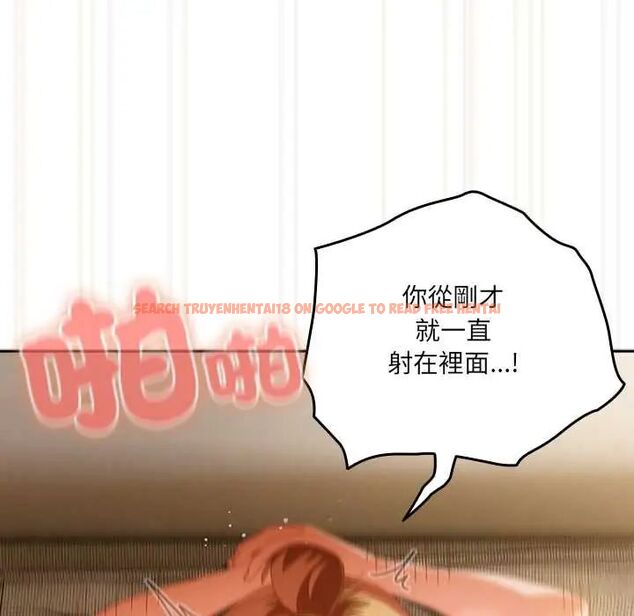 查看漫画與眾不同的兄妹/我家的掌上明珠 - 第57話 - sayhentaiz.net中的4800672图片 查看漫画與眾不同的兄妹/我家的掌上明珠 - 第57話 - sayhentaiz.net中的4800672图片