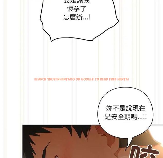 查看漫画與眾不同的兄妹/我家的掌上明珠 - 第57話 - sayhentaiz.net中的4800675图片 查看漫画與眾不同的兄妹/我家的掌上明珠 - 第57話 - sayhentaiz.net中的4800675图片
