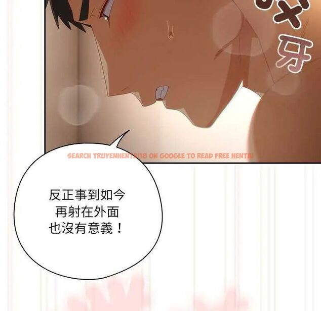 查看漫画與眾不同的兄妹/我家的掌上明珠 - 第57話 - sayhentaiz.net中的4800676图片 查看漫画與眾不同的兄妹/我家的掌上明珠 - 第57話 - sayhentaiz.net中的4800676图片