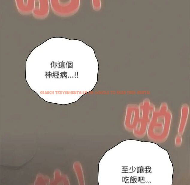 查看漫画與眾不同的兄妹/我家的掌上明珠 - 第57話 - sayhentaiz.net中的4800686图片 查看漫画與眾不同的兄妹/我家的掌上明珠 - 第57話 - sayhentaiz.net中的4800686图片