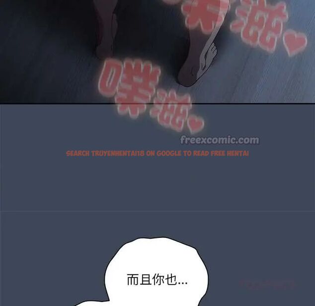 查看漫画與眾不同的兄妹/我家的掌上明珠 - 第57話 - sayhentaiz.net中的4800697图片 查看漫画與眾不同的兄妹/我家的掌上明珠 - 第57話 - sayhentaiz.net中的4800697图片