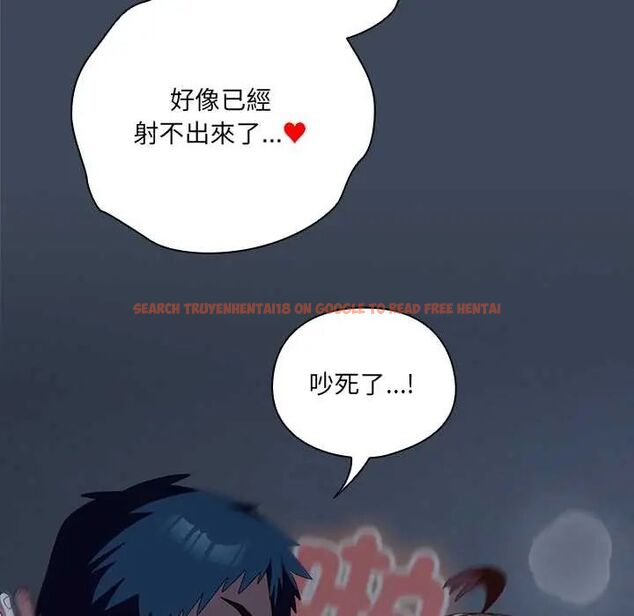 查看漫画與眾不同的兄妹/我家的掌上明珠 - 第57話 - sayhentaiz.net中的4800698图片 查看漫画與眾不同的兄妹/我家的掌上明珠 - 第57話 - sayhentaiz.net中的4800698图片